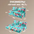 Бескаркасный диван "Цветы на голубом фоне"