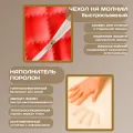 Бескаркасный диван "Красная кожа"