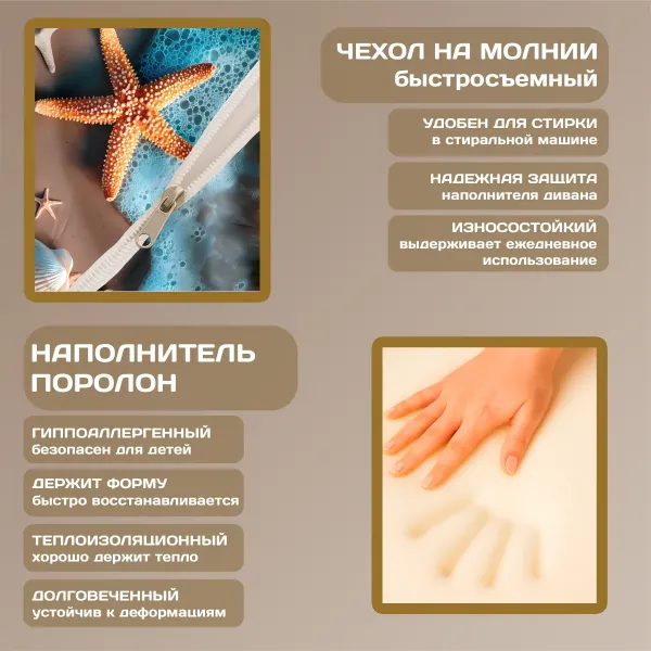Бескаркасный диван кровать раскладной "Море"
