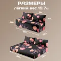 Бескаркасный диван "Розовые цветы на черном фоне"