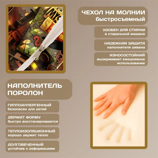 Бескаркасный диван кровать раскладной "Gravity Falls"